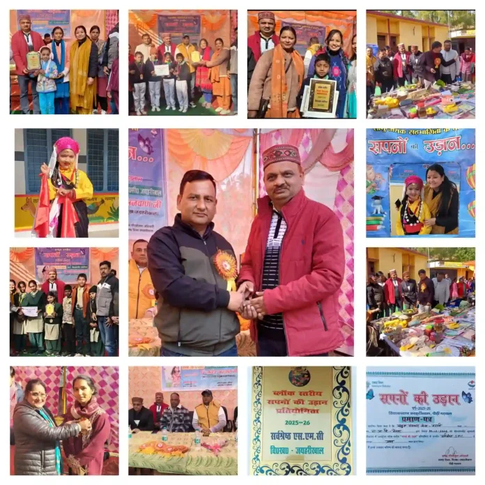 रा•प्रा•वि• मेरुड़ा की विद्यालय प्रबंधन समिति को मिला सर्वश्रेष्ठ एसएमसी का अवार्ड