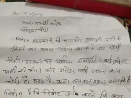 चुपके से आए चोर, सब ले गए… सुबह खुली आंखें तो उड़ गए होश!