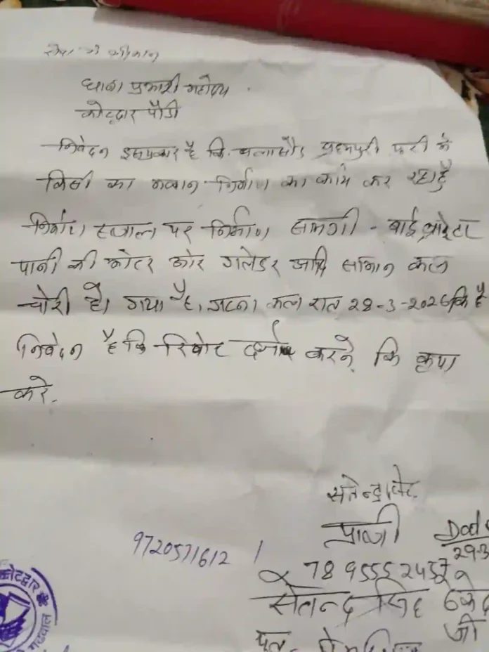 चुपके से आए चोर, सब ले गए… सुबह खुली आंखें तो उड़ गए होश!